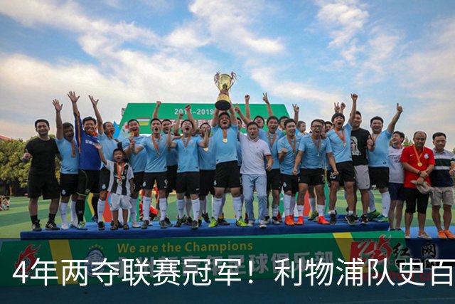 4年两夺联赛冠军！利物浦队史百大球星第53位：彼得·比尔兹利